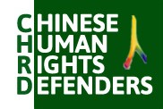 CHRD-Statement: China Must Release Detained Labor Rights Advocates