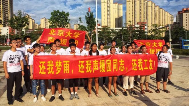 深圳佳士工人维权：左翼青年与政治诉求