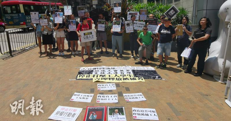 深圳佳士工运受打压一周年　团体游行至中联办抗议